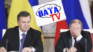 Неужели они тоже плохие?