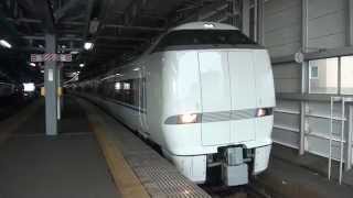 JR西日本683系2000番台R10編成+4000番台サンダーバード富山行き発車
