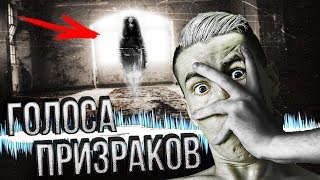 ФОКУСЫ С ПРИЗРАКАМИ | ЗАБРОШЕННАЯ ПСИХБОЛЬНИЦА | Magic Five