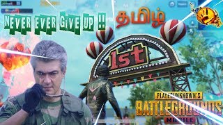 pubg ல ARCADE match சம்பவங்கள் !! pubg funny gameplay !! Raze Tamil