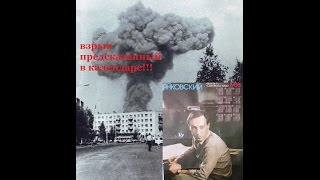 Взрыв в Арзамасе 1988 год предсказанный в календаре с Янковским