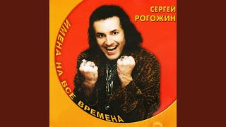 Моя Баттерфляй