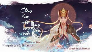 Chòm sao trên bầu trời Nam Thiên Môn [Vietsub] | Lộ Dũng | Nhạc Hoa Chọn Lọc