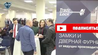 Репортаж с X отраслевой конференции Рынок дверей России