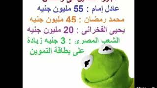 اجمل نكت الضفدع الأخضر روعة??? اضحك من قلبك مع الضفدع كيرميت ? ٨٤