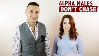 Alpha males don’t chase