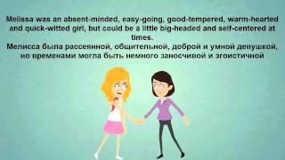 Видеоурок по английскому языку: Compound adjectives – Сложные прилагательные