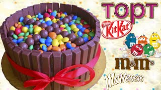 Торт из Kit Kat и M&M/как сделать торт из Kit Kat, M&M и Maltesers