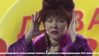Кандидат #47 Lay's Селедка гадает по звездам шоу-бизнеса