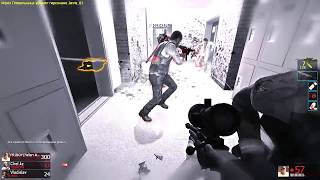 Прохождение L4D2 на Playbcm.net 17.10.2018 Смертельный финал.