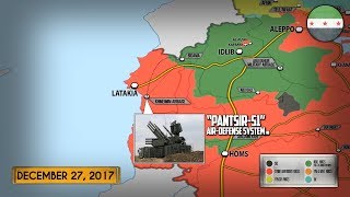 28 декабря 2017. Военная обстановка в Сирии. Российские ЗПРК «Панцирь-С1» сбили ракеты боевиков.