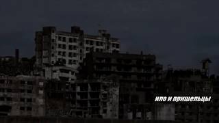 Самые Достоверные Видео НЛО