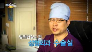 SBS [그래, 그런거야] - 9일(토) 예고