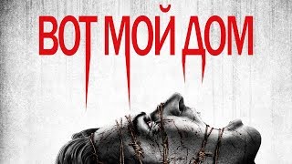 GREGBIRD SHOW - THE EVIL WITHIN 2 - ПЕСНЯ