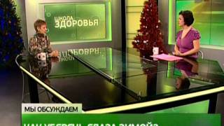 Школа здоровья.Солнечная аллергия