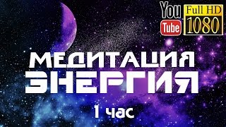 Медитация ? Фоновая Музыка для Сна, Йоги, Релакса? 417 Гц Вторая Чакра - Свадхистана
