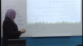 القيم والإتجاهات العلمية [المحاضرة: 06/32]