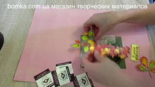 Открытка своими руками. День учителя. Скрапбукинг.