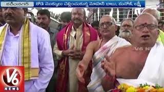 Dialogue King Mohan Babu Family Visits Vemulawada Rajanna Temple | V6 News