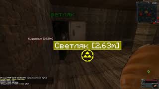 FGM#3 Сюжетка Кордона!(1 часть)