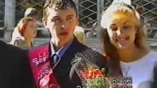Выпускной 32 школа, г. Душанбе 2003 год часть 1