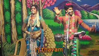 அல்லிநகரம் நாடகம் allinagaram valli thirumanam nadagam