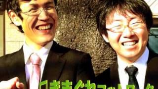 【教師芸人と市会議員のネットラジオ１】きまぐれフットワーク