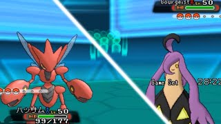 パンプジンとかいうポケモンが面白い事してきたｗｗｗ【ポケモンORAS】