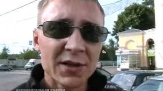 гр. "Обратная сторона", Тверь 2009