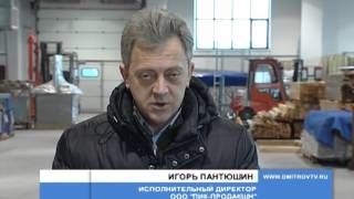 В селе Рогачево больше года успешно работает «ПИК–Продакшн»