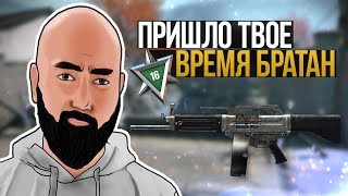 WarFace ► ВОТ ЭТО НЕЖДАНЧИК ► ВРЫВ ОТ ЮСАСЫЧА ► СОЛО РМ