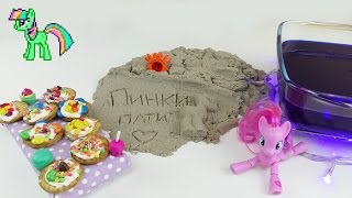 Май Литл Пони Мультик! У Пинки Пай МЕГА пляжная вечеринка! Серия 1