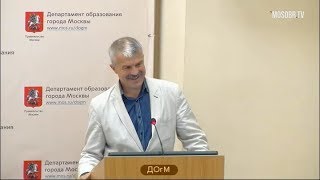 1288 школа САО рейтинг 92 (79) Пономарев ВН учитель 35% не аттестация ДОгМ 04.09.2018