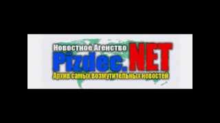 pizdec.net - pozvonok