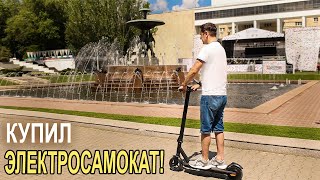 Электросамокат или когда нет денег на ПК)