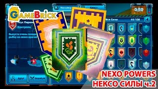 LEGO NEXO powers НЕКСО НАЙТС силы 2 [музей GameBrick]