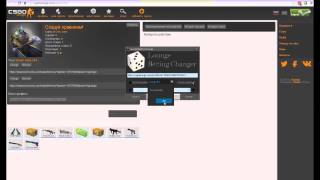 Меняем ставку во время матча Dota 2 Lounge ; CSGO Lounge