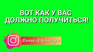 #16 Футаж инстаграм (Instagram) | #футаж #истаграм #новый #футаж #новыйфутаж