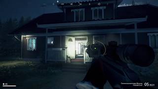 Generation Zero Летающие Объекты. Лилло.