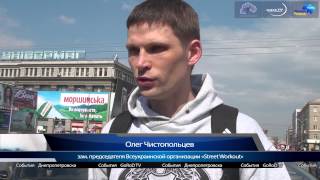 Вода залог здоровья - События GoRoD TV 08 04 13