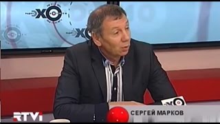Сергей Марков Особое мнение Эхо Москвы 25 ноября 2015