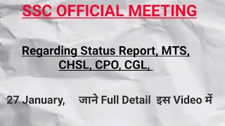 Meeting with SSC OFFICIALS || Full Details || SSC Status Report MTS CHSL CPO CGL Result