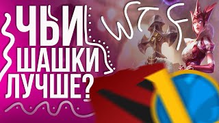 ЧЬИ ШАХМАТЫ ЛУЧШЕ? DOTA UNDERLORDS VS TEAMFIGHT TACTICS