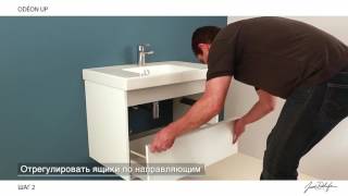 Установка тумбы с раковиной Jacob Delafon Odeon Up 80