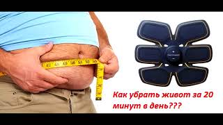 как убрать жир в области лобка