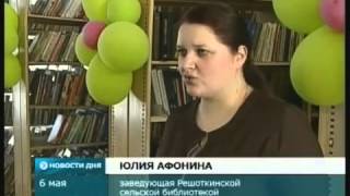 ТНТ Поиск. Клин. Новости от 06.05.2013г.