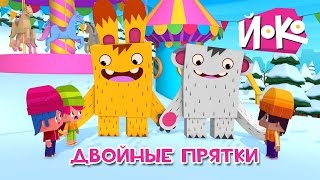 ❄ Мультфильмы про зиму ❄ Двойные прятки - ЙОКО - Интересные мультфильмы для детей