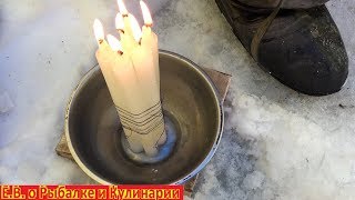 Как обогреть зимнюю палатку с помощью свечей.Обогреваем палатку,самый бюджетный способ.