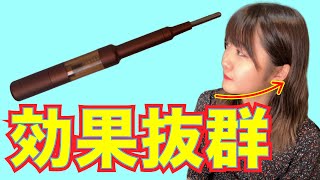 【顔痩せ】1ヶ月小顔グッズを使った結果…。