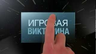 Промо-ролик нашего нового проекта GUESS THE GAME